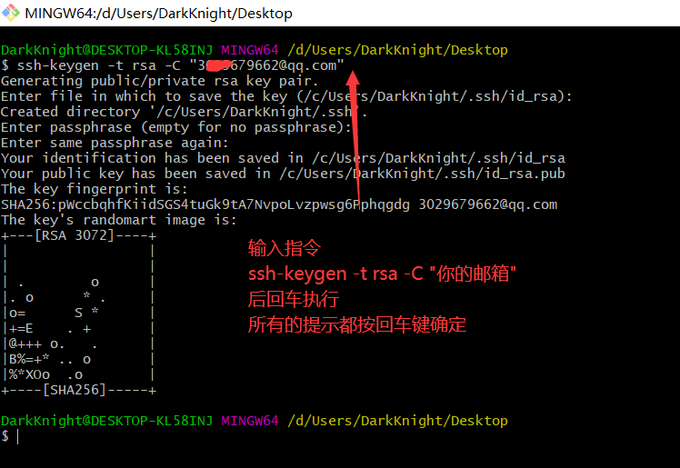 Ssh document